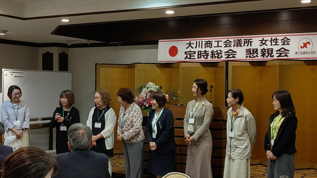 研修委員会